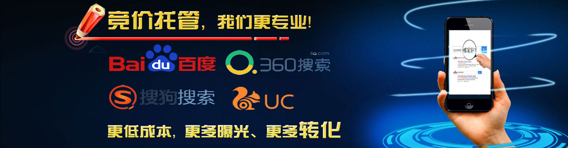 伊吾百度推广返点