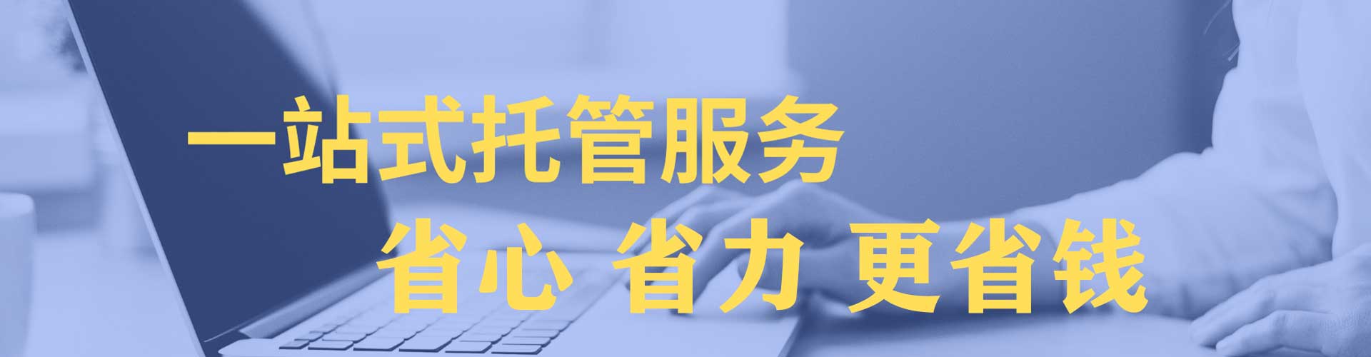 伊吾百度竞价