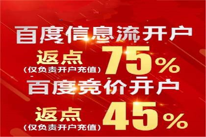 如何通过SEM提升广告效果——以某企业为例