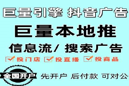 精准投放，高效转化——SEM竞价优化案例集